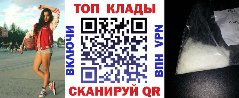 Хочу наркоту Алдан A-PVP  Меф мяу мяу  МАРИХУАНА  Cocaine 