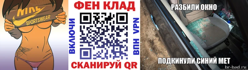 Амфетамин 97% Алдан