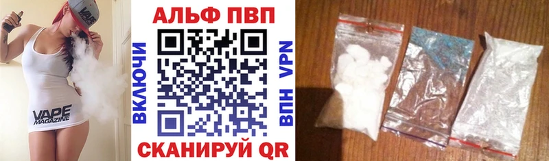 ссылка на мегу ТОР Алдан A PVP мука как найти закладки
