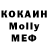 ЭКСТАЗИ MDMA Niito