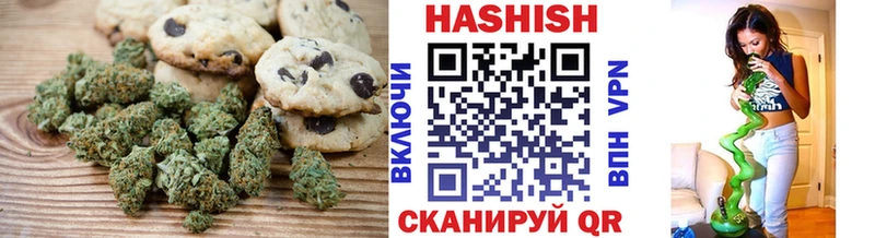 Еда ТГК марихуана  Алдан 
