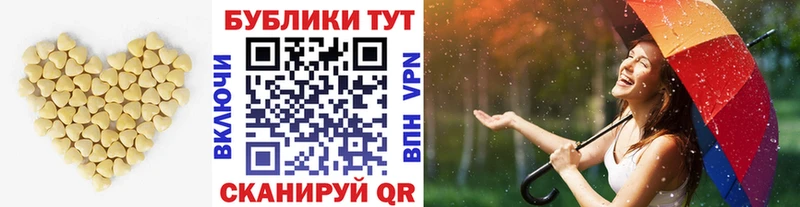 Экстази диски  гидра ONION  Алдан 