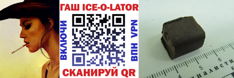 Гашиш убойный  купить   Алдан 
