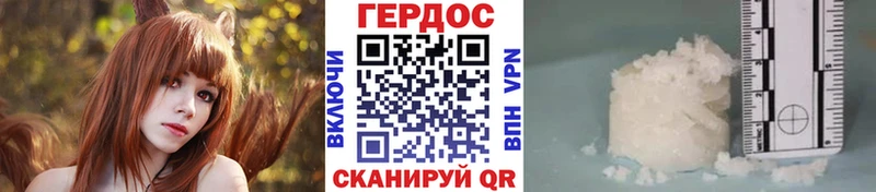 ГЕРОИН гречка  Алдан 
