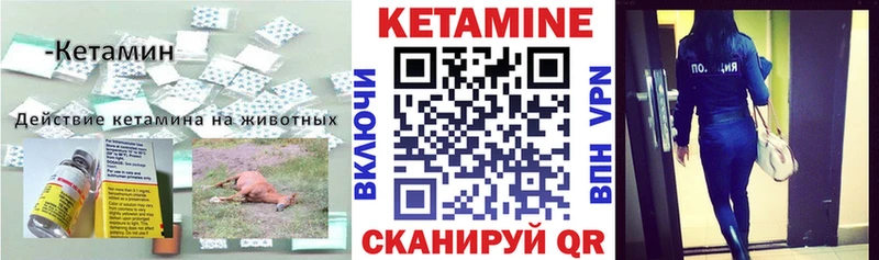 как найти закладки  Алдан  КЕТАМИН ketamine 