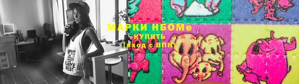 марки nbome Абаза