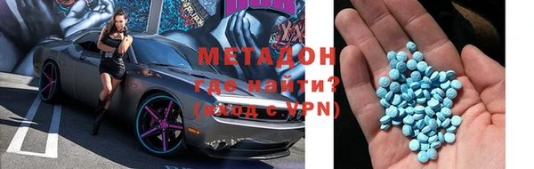 марки nbome Абаза