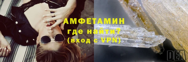 марки nbome Абаза