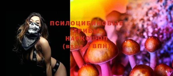 герыч Абинск