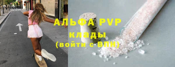 марки nbome Абаза