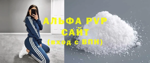 a pvp Абдулино