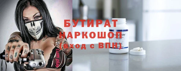 герыч Абинск