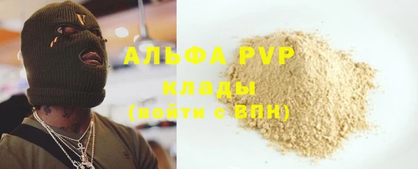 a pvp Абдулино