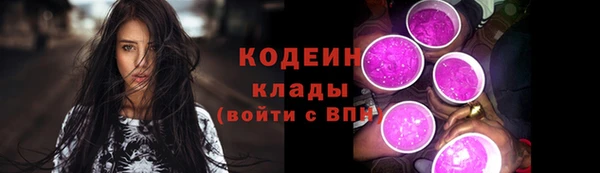 марки nbome Абаза