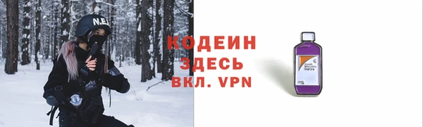 марки nbome Абаза