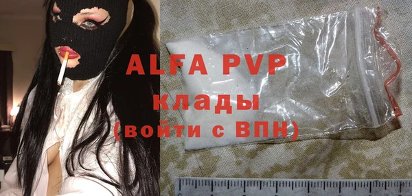 a pvp Абдулино