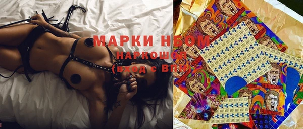 марки nbome Абаза