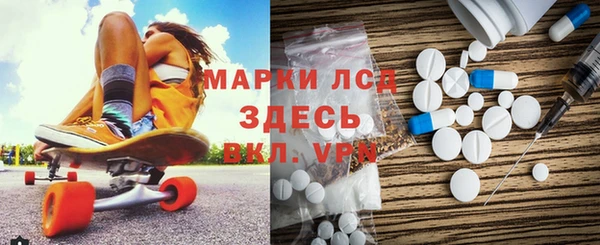 марки nbome Абаза