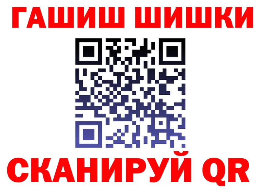 Гашиш убойный ссылки это гидра Алдан