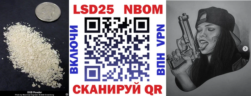 что такое наркотик  блэк спрут зеркало  Лсд 25 экстази кислота  Алдан 