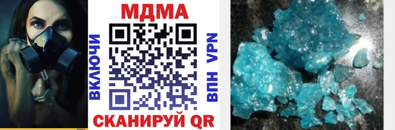 купить закладку  Алдан  MDMA кристаллы 