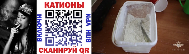 МЯУ-МЯУ mephedrone  Алдан 