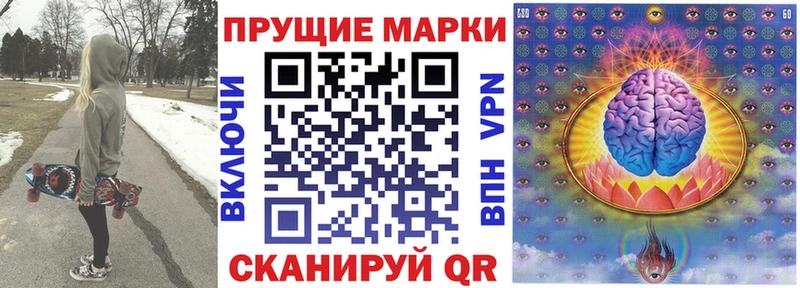 закладки  Алдан  Марки 25I-NBOMe 1,5мг 