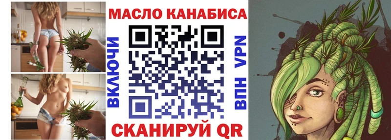 купить  цена  Алдан  Дистиллят ТГК жижа 